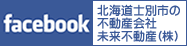 facebook フェイスブック 石黒雄二